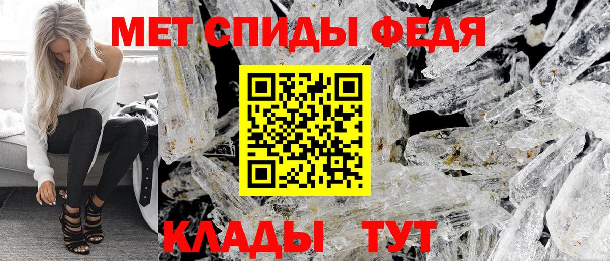 АМФ VHQ Кузнецк