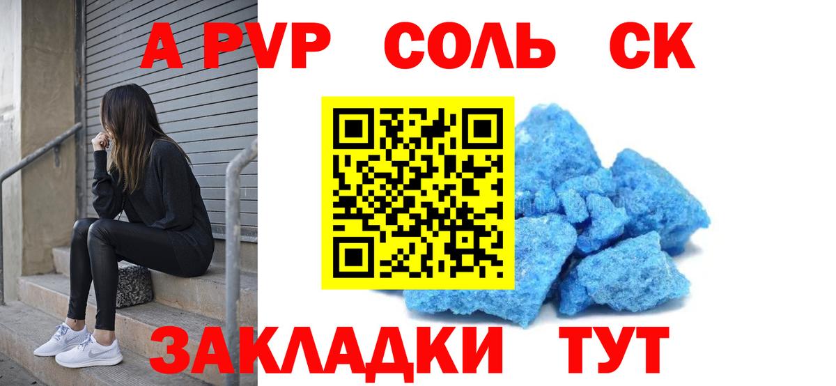 Каннабис  LSD-25  Кузнецк  ГАШИШ  Меф МЯУ МЯУ   ГАШИШ  Метамфетамин  НБОМе  Вход с VPN 