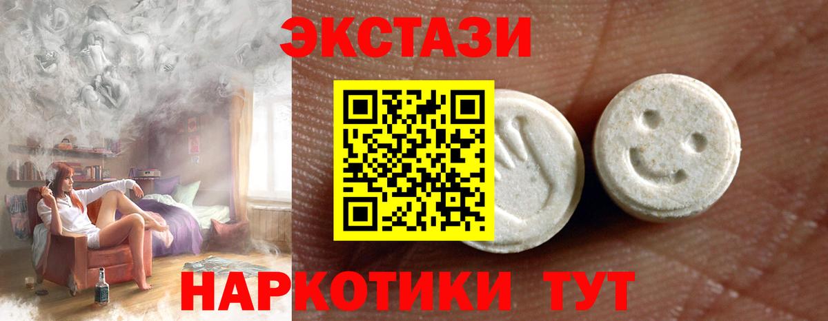 Кузнецк  где купить наркоту  Вход с VPN  ЭКСТАЗИ Cube  darknet состав  Экстази  kraken ТОР 