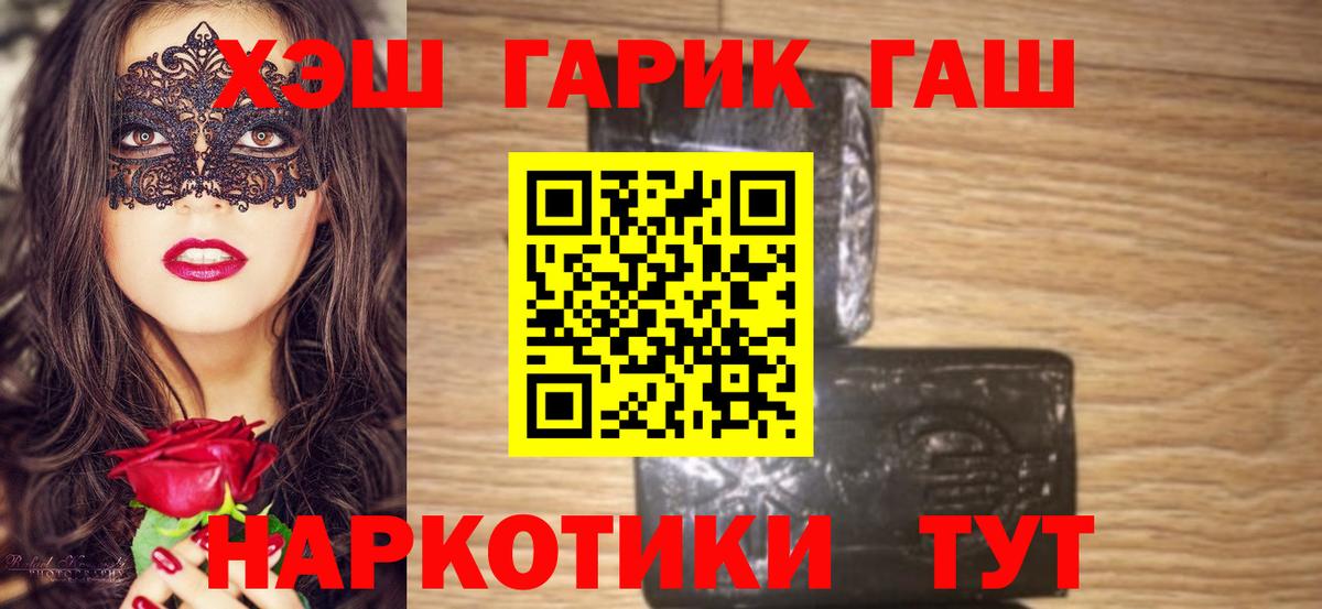 ГАШ индика сатива Кузнецк