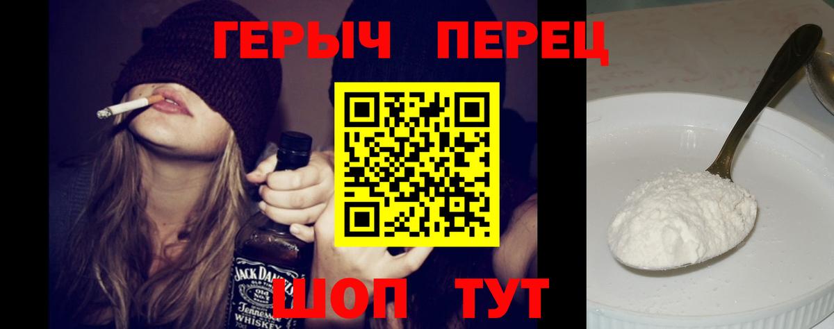Героин афганец Кузнецк