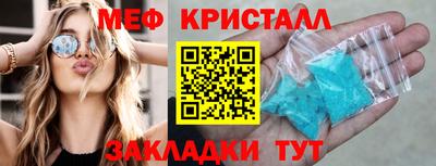 альфа пвп Кинель