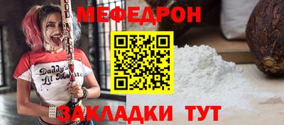 а пвп мука Комсомольск-на-Амуре