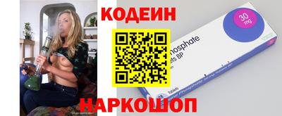 альфа пвп Кинель