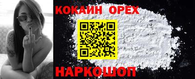 гашишное масло Конаково