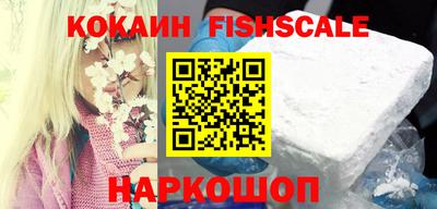 альфа пвп Кинель
