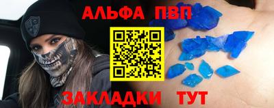 скорость Коммунар