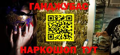 меф VHQ Кингисепп