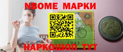 меф VHQ Кингисепп