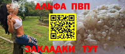 меф VHQ Кингисепп