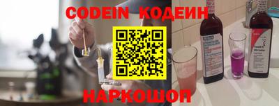 меф VHQ Кингисепп