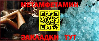 меф VHQ Кингисепп