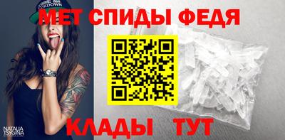 меф VHQ Кингисепп