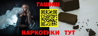 меф VHQ Кингисепп