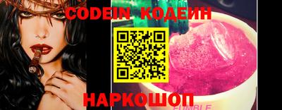 гашишное масло Конаково