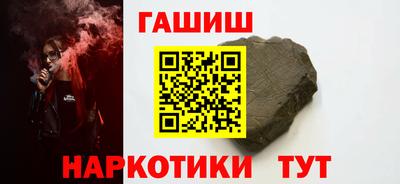 гашик Кимры