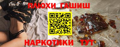 гашик Кимры