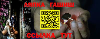 гашик Кимры
