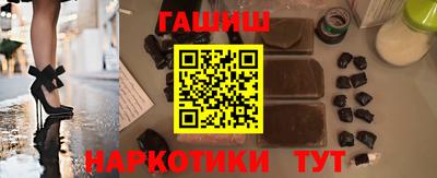 меф VHQ Кингисепп