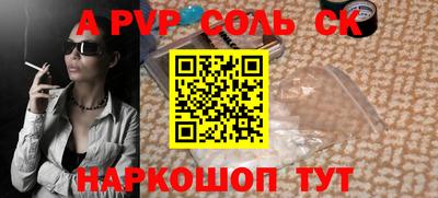 меф VHQ Кингисепп