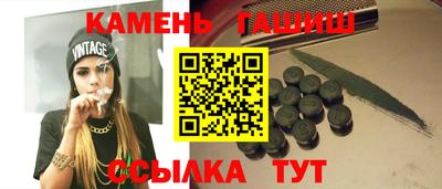 альфа пвп Кинель