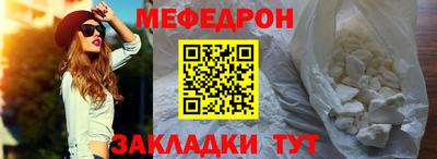 альфа пвп Кинель