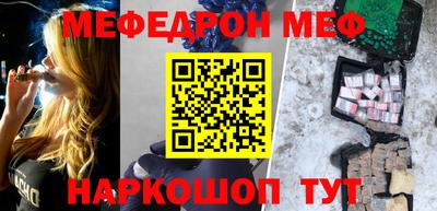 альфа пвп Кинель