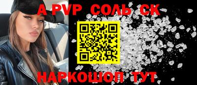 меф VHQ Кингисепп