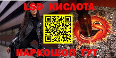 альфа пвп Кинель