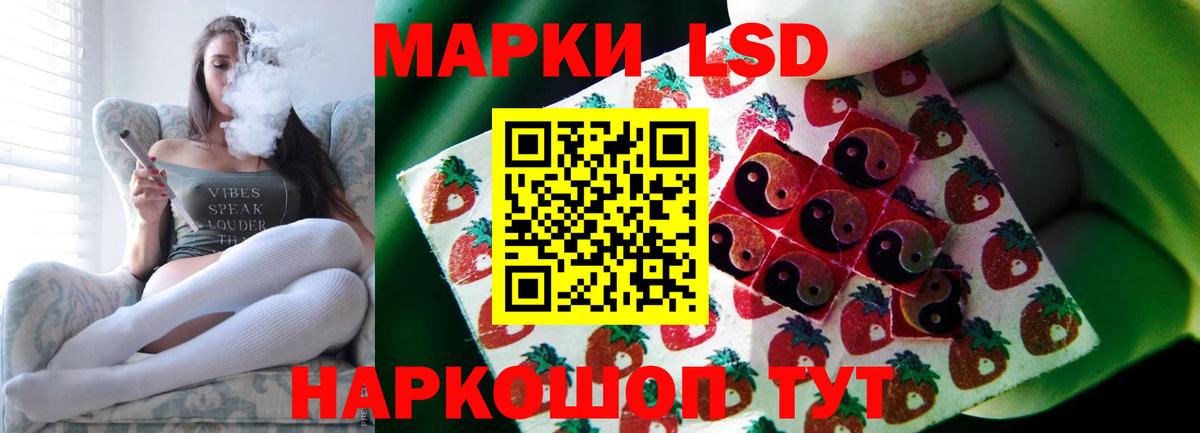 LSD-25 экстази  ЛСД экстази ecstasy  Вход с VPN  Лсд 25 экстази кислота  Кузнецк 