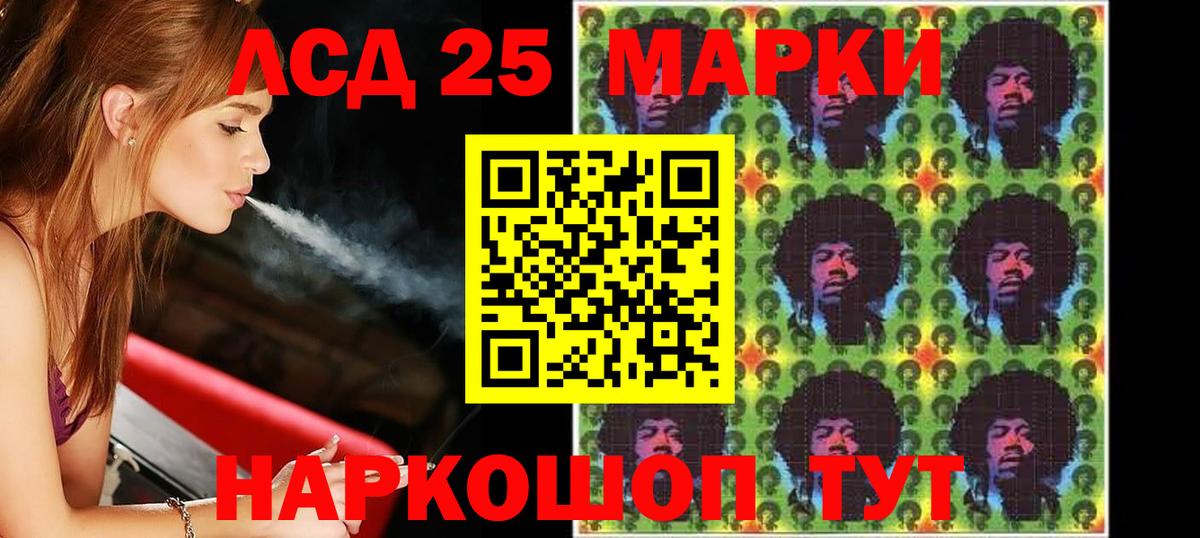 Лсд 25 экстази ecstasy Кузнецк
