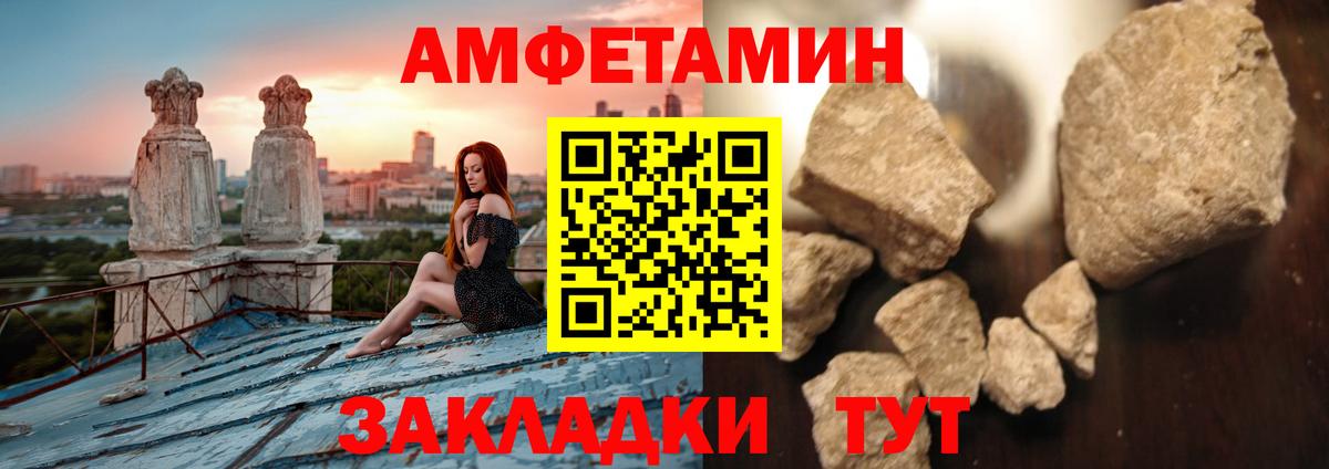 Метамфетамин Декстрометамфетамин 99.9% Кузнецк