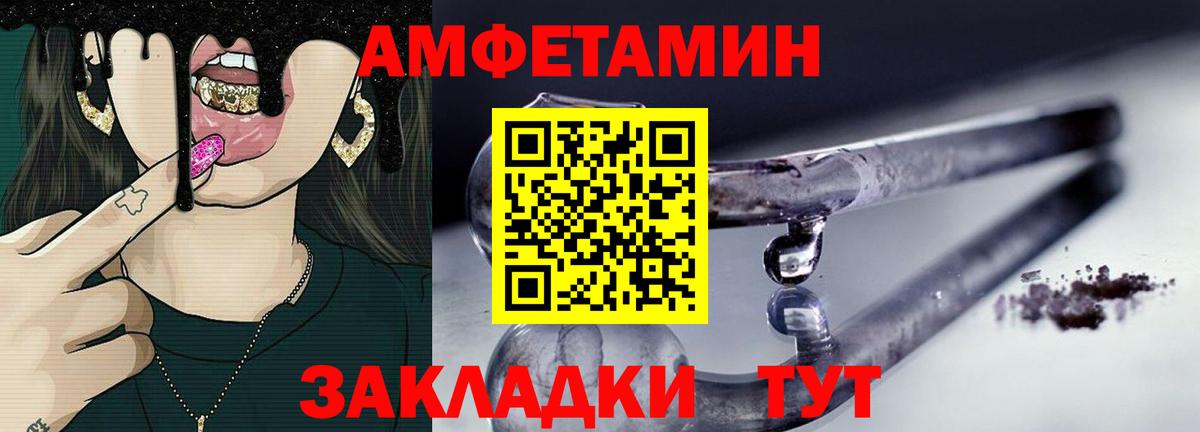 Кузнецк  МЕТАМФЕТАМИН Декстрометамфетамин 99.9%  Вход с VPN  МЕТАМФЕТАМИН Декстрометамфетамин 99.9% 