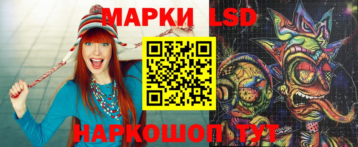 Марки 25I-NBOMe 1500мкг  Вход с VPN  Кузнецк 