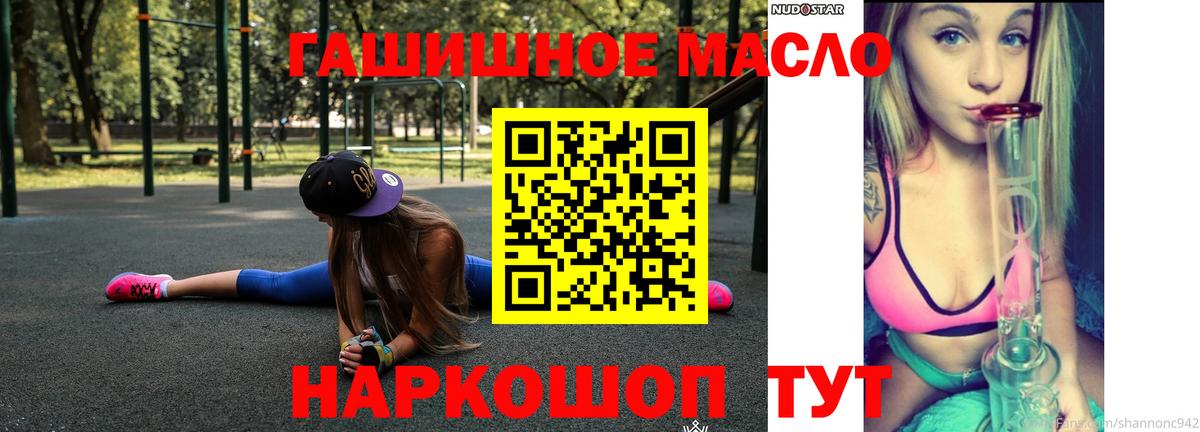 Дистиллят ТГК жижа Кузнецк